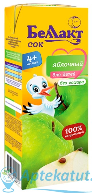 картинка Беллакт Яблочный сок осветленный восстановленный 0,2л, с 4 месяцев
