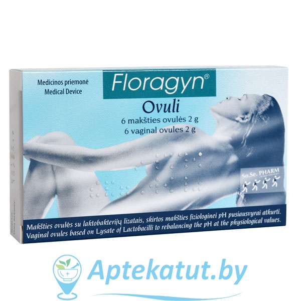 картинка Флорагин Овули вагинальные суппозитории, №6