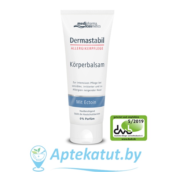 картинка Dermastabil (Дермастабил) бальзам для тела с эктоином, 200 мл