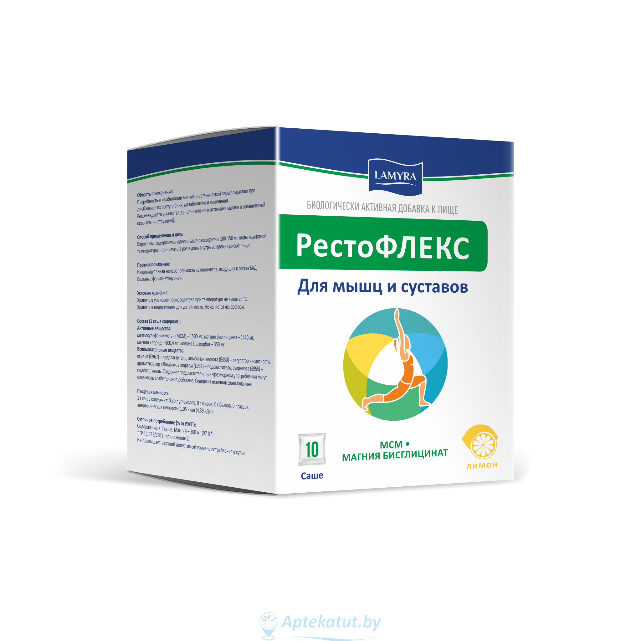 картинка РестоФЛЕКС, порошок в саше-пакете 7,5 г №10 БАД