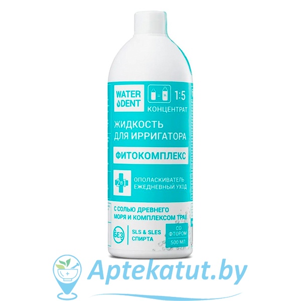 картинка Жидкость WATERDENT для ирригатора (Фитокомплекс со фтором), 500мл