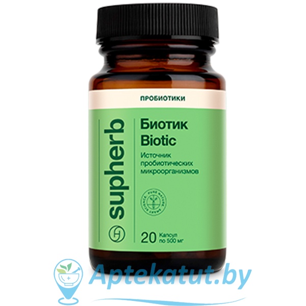 картинка Супхерб (Supherb) Биотик капсулы 500мг №20 БАД