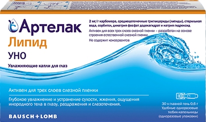 картинка Артелак Липид УНО раствор офтальм.в т/к 0,6мл №30