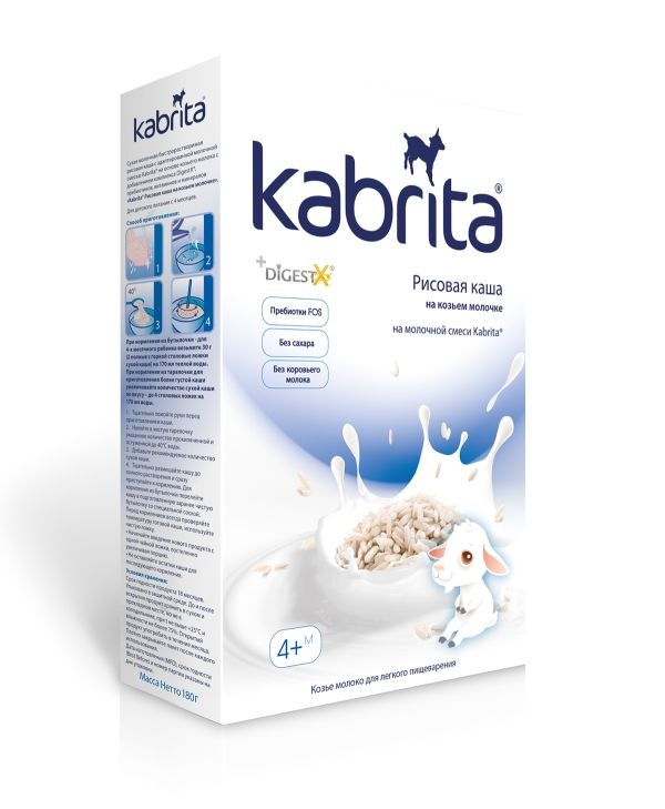 картинка Kabrita® (Кабрита) каша рисовая на козьем молочке