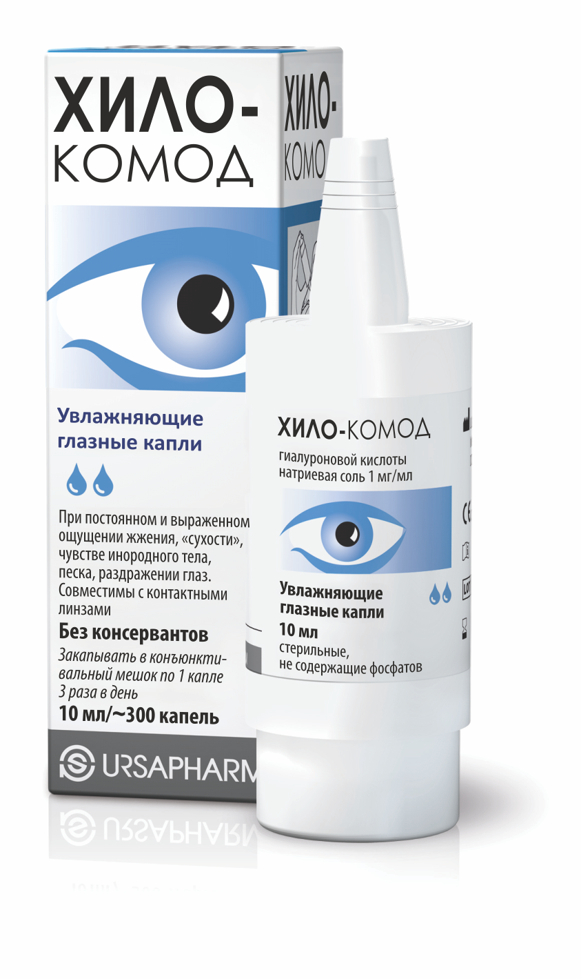 Аналог хило комод глазные капли отзывы. Хило-комод глазные капли. хилопарин-комод глазные. хило-гель глазные капли. hylo comod глазные.