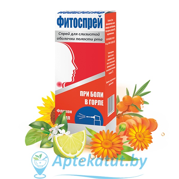 картинка Фитоспрей спрей для полости рта и горла, 30мл
