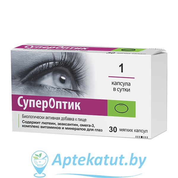 картинка БАД СуперОптик, мягкие капсулы массой 850 мг №30