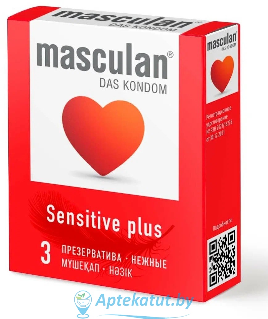 картинка Презервативы Masculan Sensitive Plus (нежные) №3