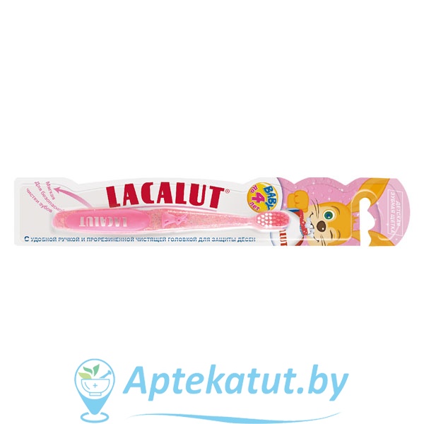 картинка Lacalut ДЕТСКАЯ Зубная щетка до 4-х лет
