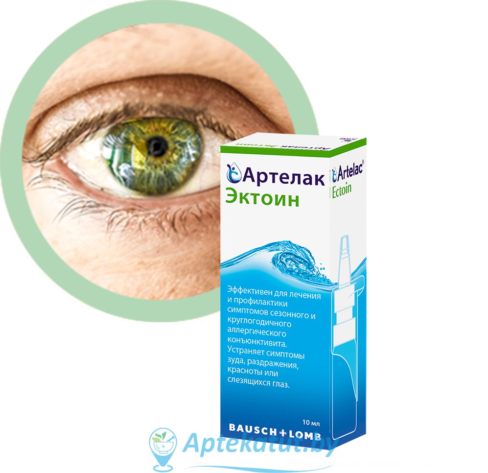 картинка Артелак Эктоин раствор офтальмологический, 10мл