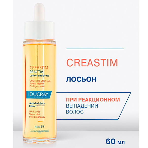 картинка Дюкрэй Креастим лосьон от временного выпадения волос 60мл