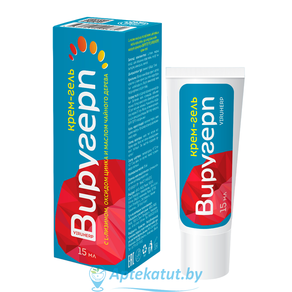 картинка ВИРУГЕРП (VIRUHERP) крем-гель с L-лизином, оксидом цинка и маслом чайного дерева для ухода за кожей губ, 15 мл