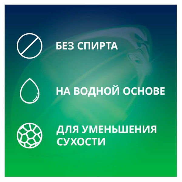 картинка Contex гель-смазка "Green", с экстрактом зеленого чая, 100 мл