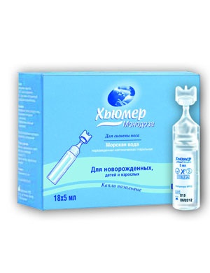 картинка ХЬЮМЕР Монодозы для младенцев, детей, взрослых, р-р морской воды во флаконе, 5мл №18