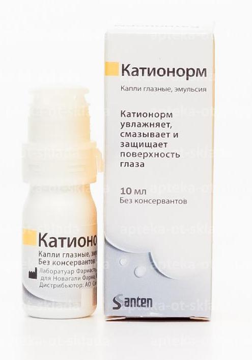 Купить Капли Окутиарз В Минске