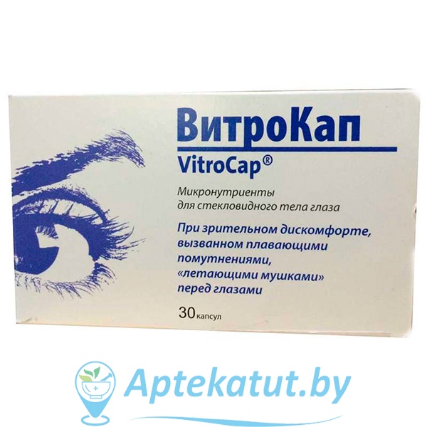 картинка БАД "ВитроКап" ("VitroCap") капсулы массой 498мг №30