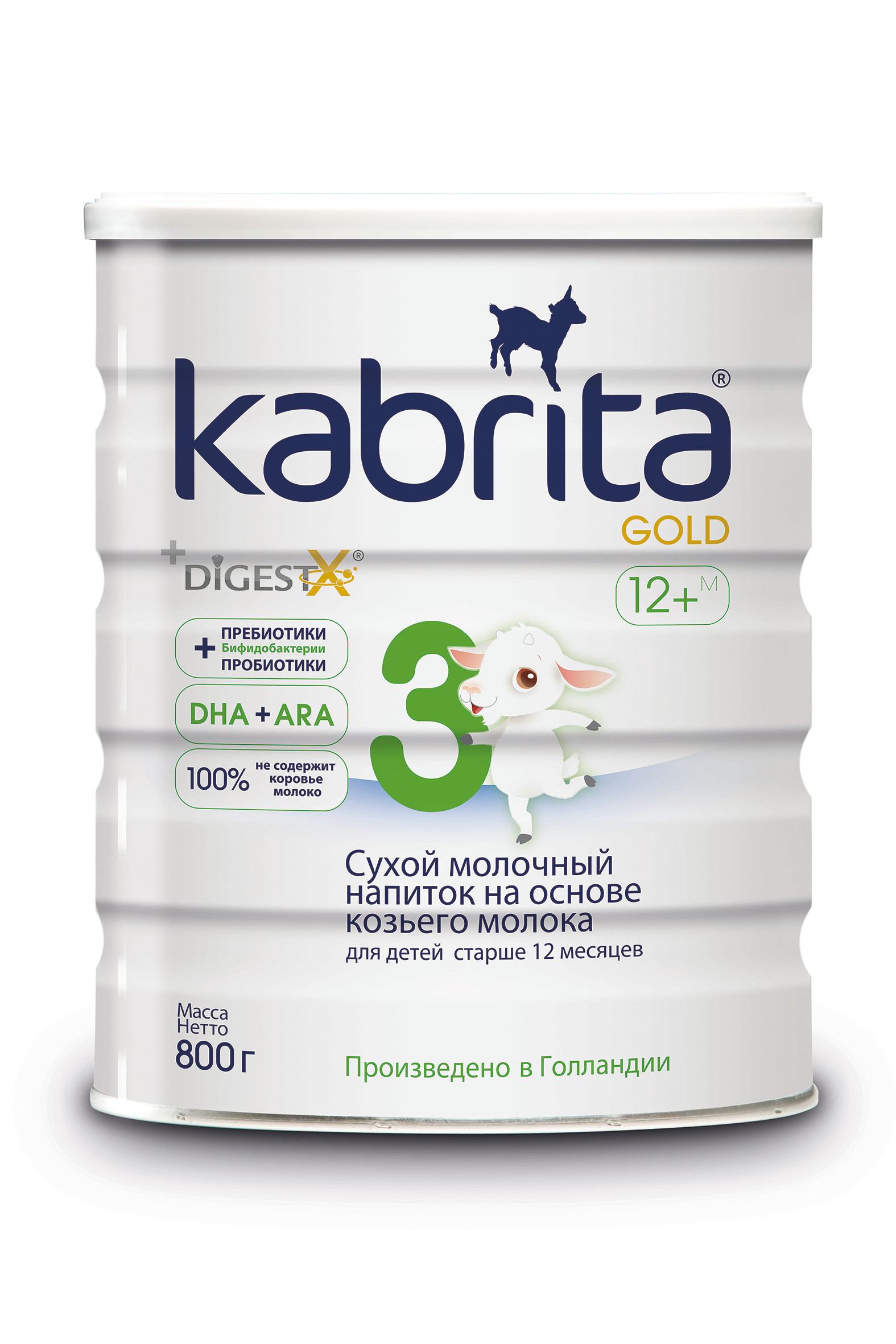 картинка Kabrita® 3 (Кабрита) GOLD (800г)  Сухой молочный напиток на основе козьего молока для детей старше 12 месяцев