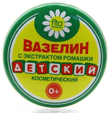 картинка Вазелин детский "С экстрактом ромашки", 10 г