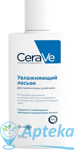 картинка CeraVe Лосьон увлажняющий  для сухой и очень сухой кожи лица и тела ,88мл