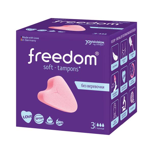 картинка FREEDOM® ТАМПОНЫ ЖЕНСКИЕ ГИГИЕНИЧЕСКИЕ, NORMAL, 3 ШТ.