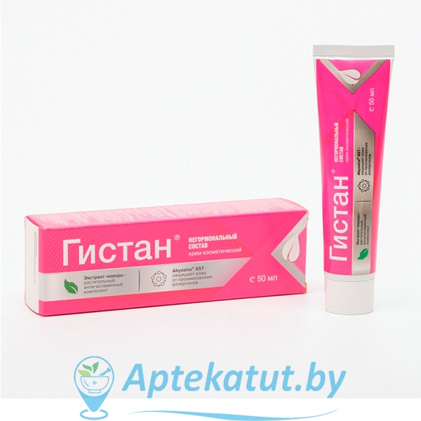 картинка Гистан (Gistan) крем 50мл