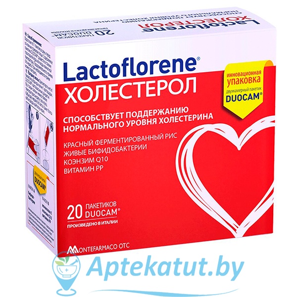 картинка Лактофлорене Холестерол, 20 пакетиков БАД