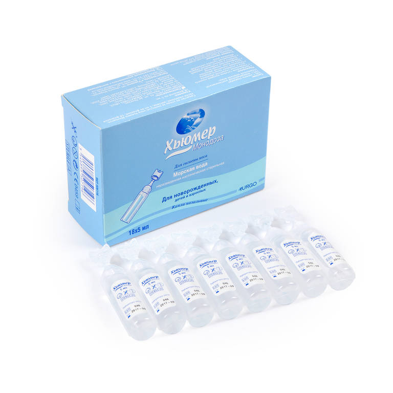 картинка ХЬЮМЕР Монодозы для младенцев, детей, взрослых, р-р морской воды во флаконе, 5мл №18