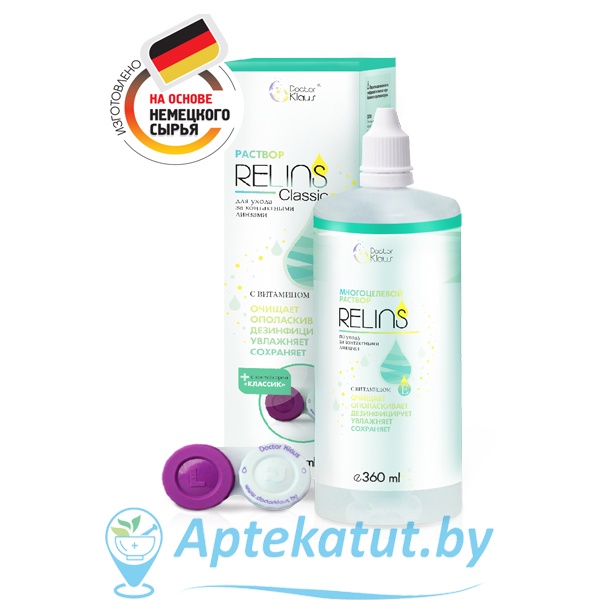 картинка Раствор для ухода за контактными линзами RELINS CLASSIC 360 ml (с контейнером)