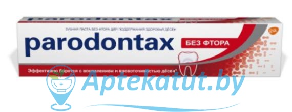 картинка Parodontax Пародонтакс без фтора, зубная паста, 50 мл