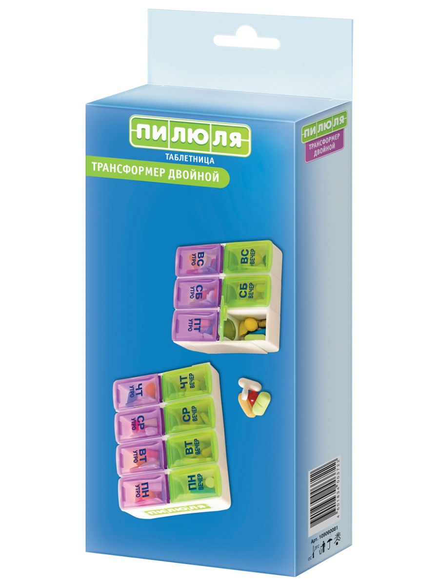 картинка Таблетница ПИЛЮЛЯ д/лек.ср-в на 7 дней Трансформер двойной