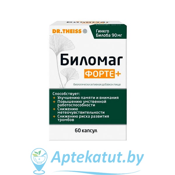 картинка БАД Биломаг Форте+, капсулы,570 мг, №60/Германия