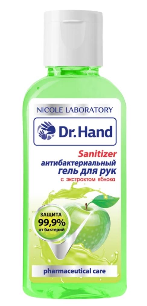 картинка Гель для рук антибактериальный с экстрактом яблока, 50мл