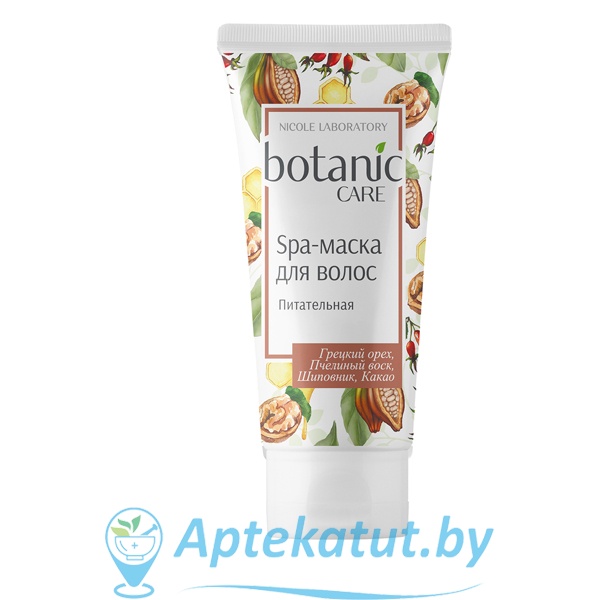 картинка Spa-маска для волос питательная (Туба) botanic CARE,  150 мл
